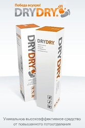 DRY DRY - эффективное средство от потоотделения!