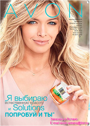 Косметика AVON в Астане. Заказ косметики AVON.